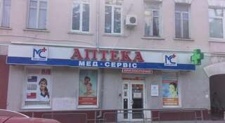Гостевой дом Звездочка Ялта-0